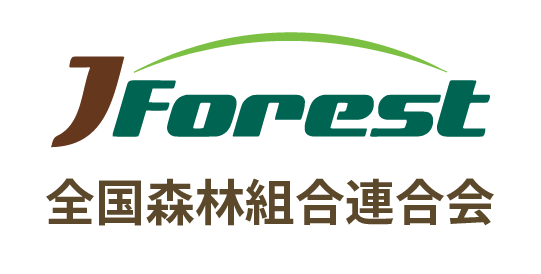 全国森林組合連合会ホームページへ