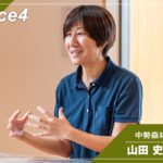 中勢森林組合　山田史恵さん