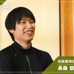 松阪飯南森林組合　長森 悠介さん